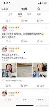 吃瓜娱乐圈短视频下载,短视频带你一网打尽娱乐圈精彩瞬间