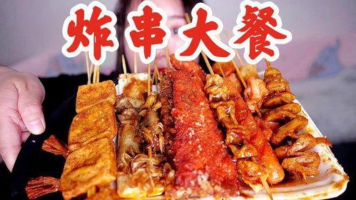 娱乐吃瓜酱炸串是真的吗,揭秘网红美食的真伪之谜
