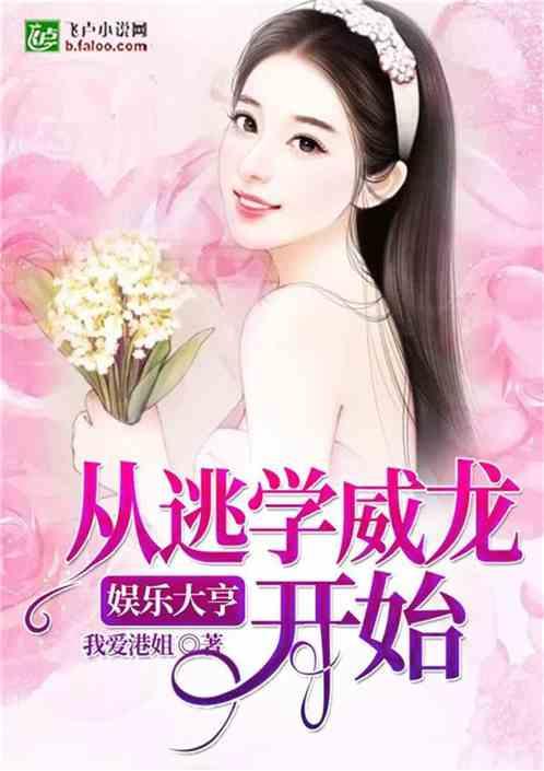 娱乐吃瓜酱笑场小说,娱乐吃瓜酱的爆笑江湖