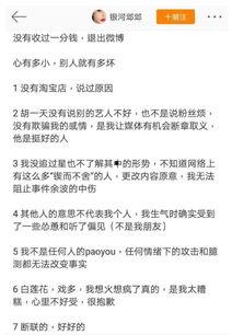 娱乐圈小说女主吃瓜,娱乐圈吃瓜日常