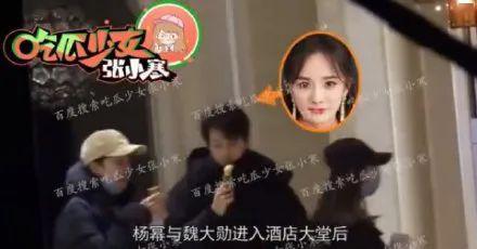 什么是爱情呢娱乐吃瓜酱,什么是爱情？娱乐吃瓜酱带你一探究竟