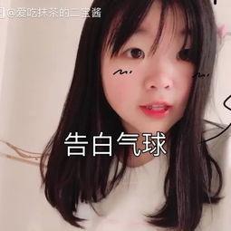 娱乐吃瓜酱唱歌视频,动感视频引网友热议