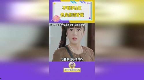 娱乐吃瓜酱段位,揭秘娱乐圈段位风云