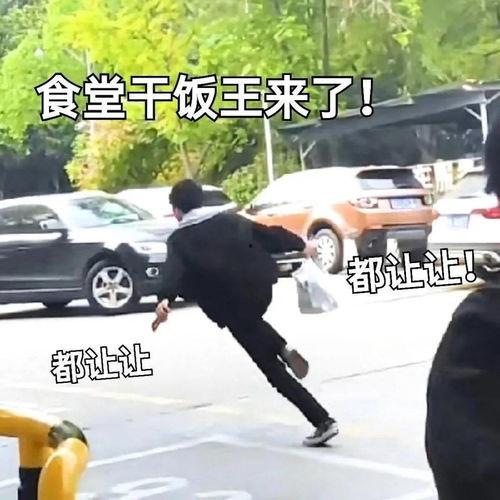 吃瓜娱乐吐槽段子