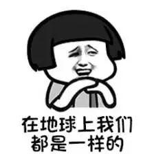 女生说吃瓜怎么回复她,女生吃瓜话题的巧妙回应