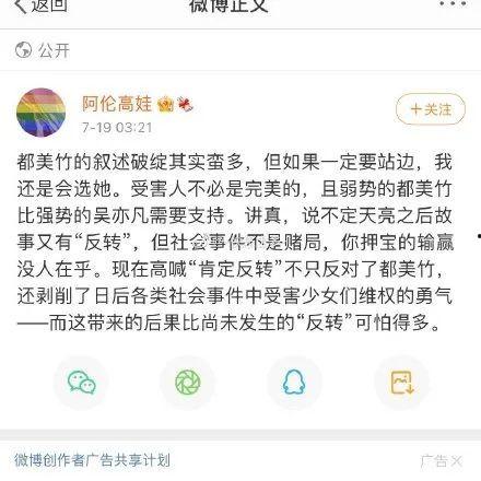 吃瓜娱乐圈文件,幕后真相大曝光