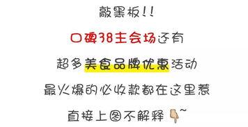 吃瓜娱乐文案怎么写好看,揭秘娱乐圈幕后那些事儿