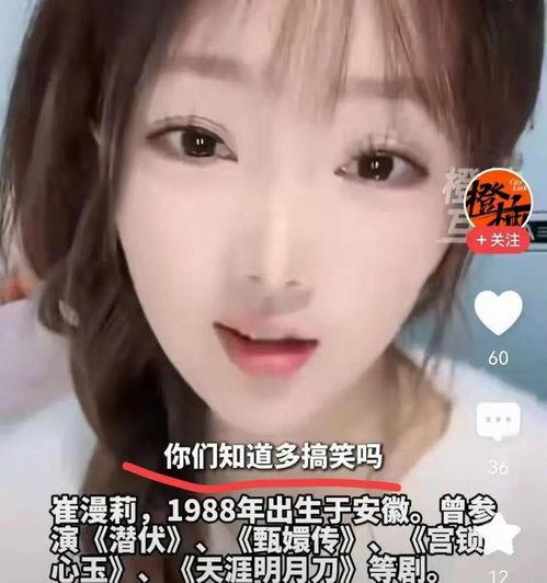 娱乐吃瓜酱4月视频,盘点娱乐圈那些事儿